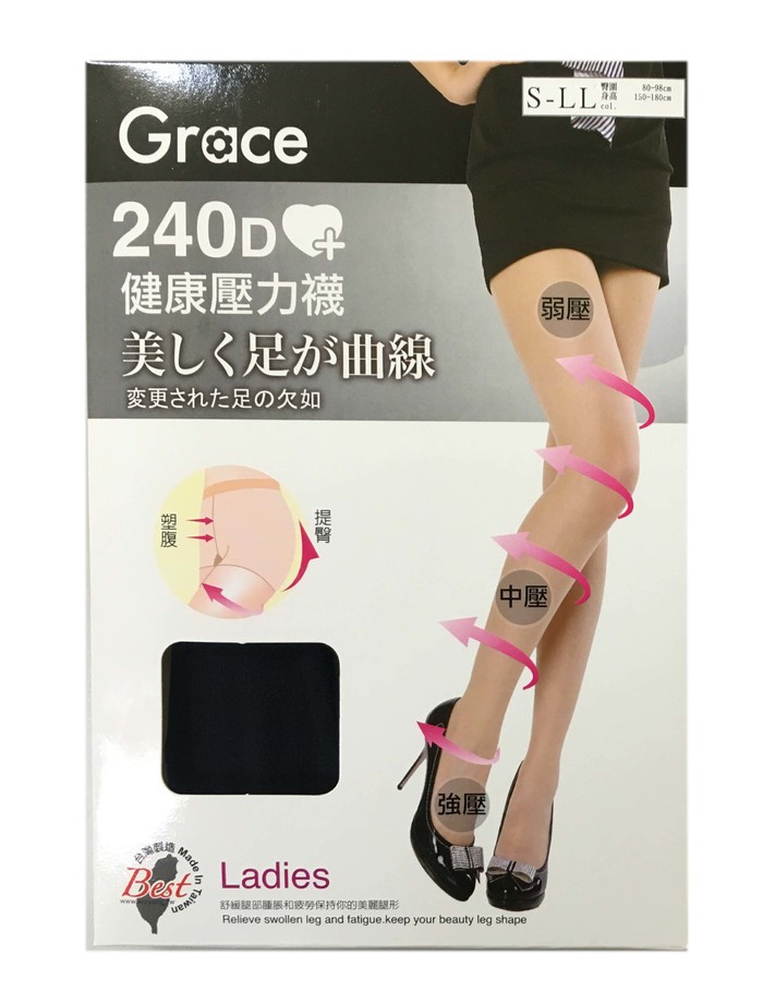 Grace240丹健康壓力襪-黑色 Q2749