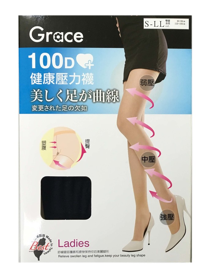 Grace100丹健康壓力襪-黑色 Q2745