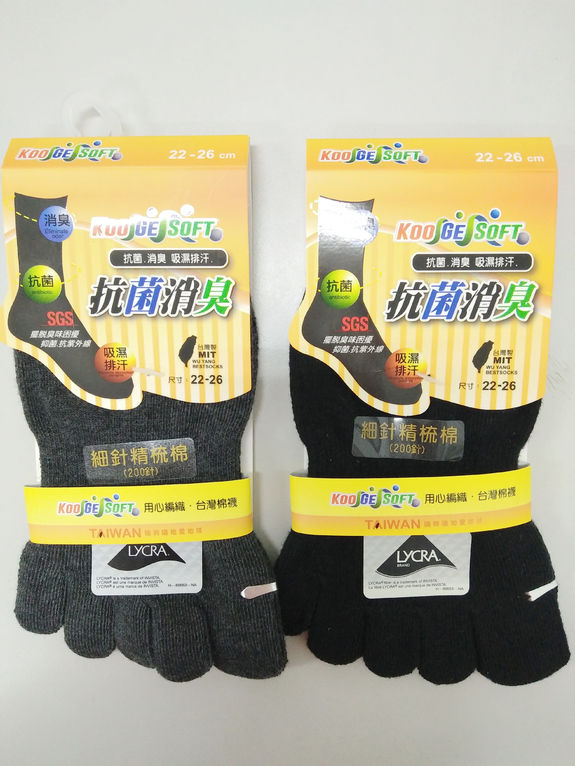 康菌紓細針超短五趾襪W568
