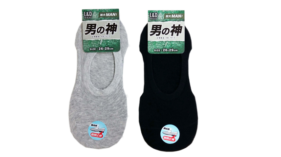 男神棉襪套