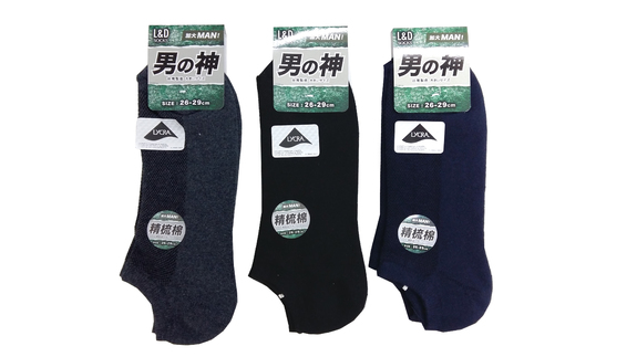 男神精梳棉氣墊船形襪-黑 MAN140
