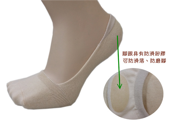 L&D一体襪套-膚色B173012-1