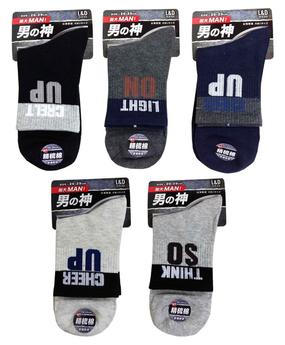 男神新潮休閒襪-個性M7159-4