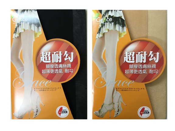 超耐勾褲襪-黑色 Q2756