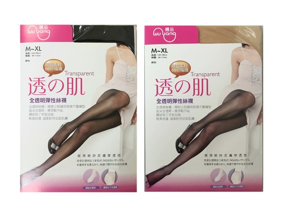 透肌全透明彈性絲襪-黑色 Q034