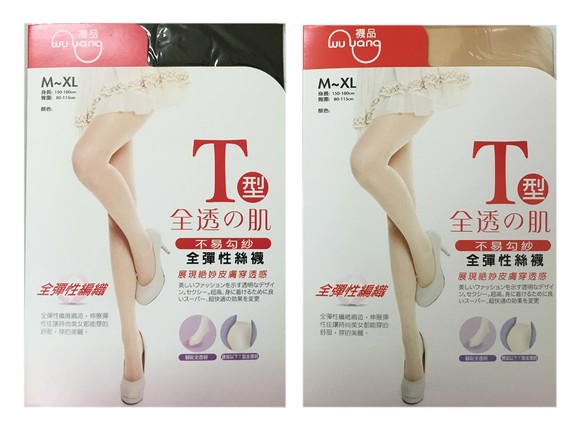 T型全透明不易勾紗彈性絲襪-黑色 Q039