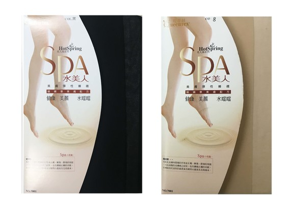 水美人彈性褲襪-黑色 Q7001