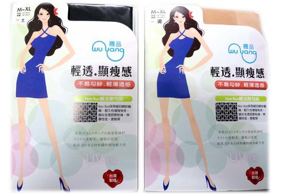 不易勾紗輕薄透感褲襪-黑色  Q160