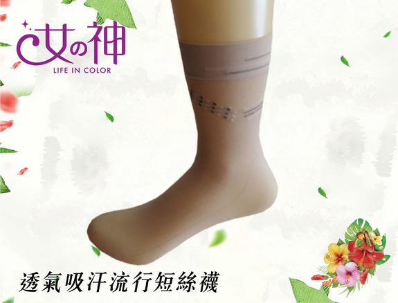 線條短絲襪-膚  CV2095