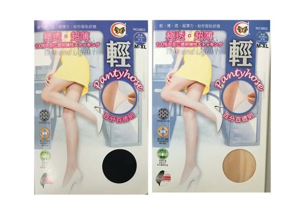 極透超薄全透明彈性褲襪-黑色 8802