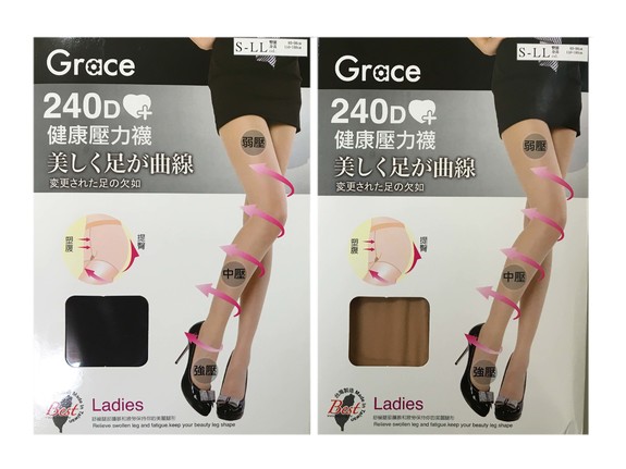Grace240丹健康壓力襪-黑色 Q2749