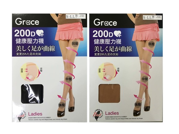 Grace200丹健康壓力襪-黑色 Q2748