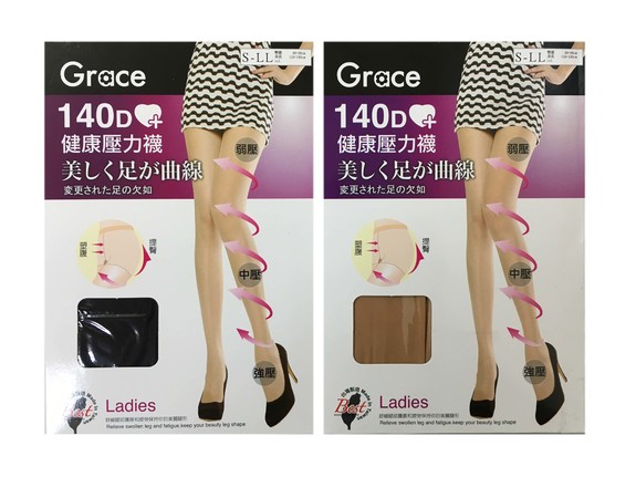 Grace140丹健康壓力襪-黑色 Q2746