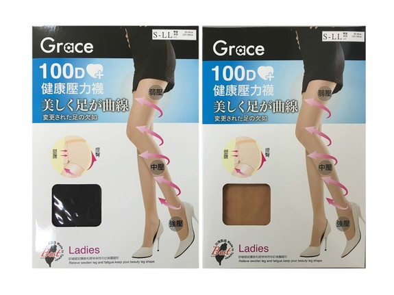 Grace100丹健康壓力襪-黑色 Q2745