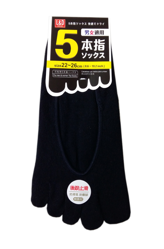 素面隱形止滑五趾襪-黑色 W283