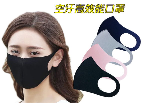 SK防空汙立體口罩(3入)-黑色