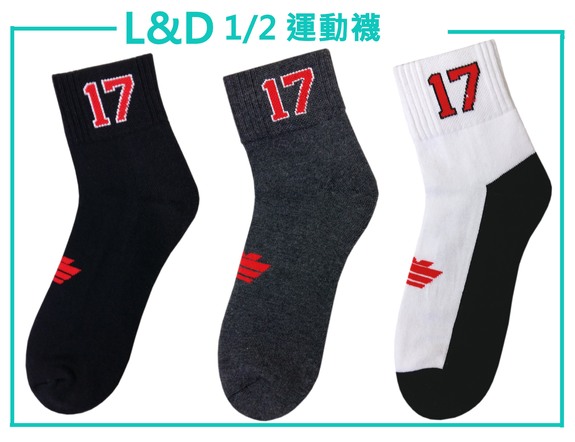 LD1/2運動襪 LD30406007