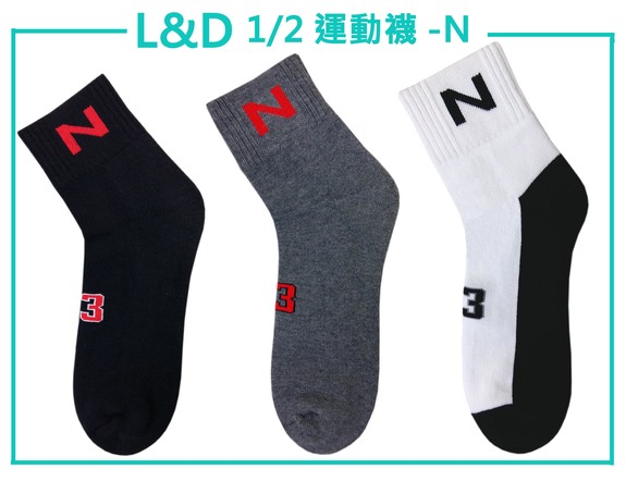 LD1/2運動襪 LD30406005