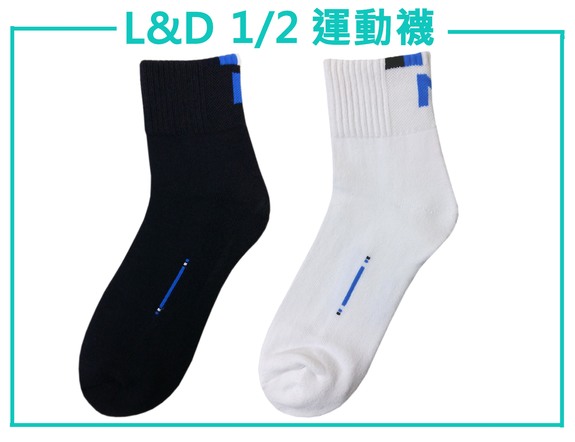 LD1/2運動襪 LD30406003