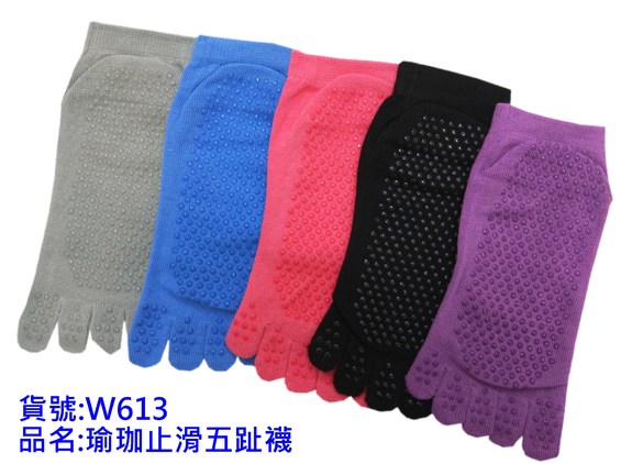 瑜珈止滑五趾襪-黑色 W613
