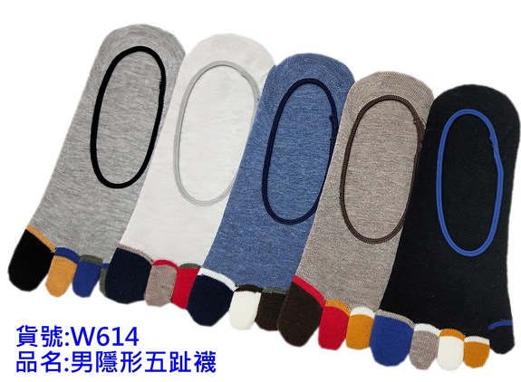男隱形五趾襪 W614