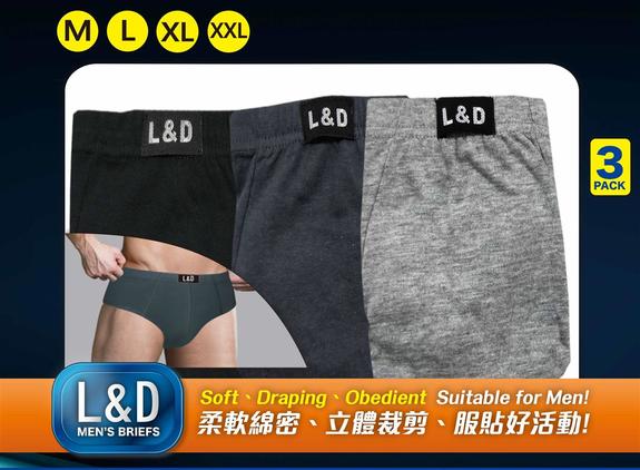 LD3入男內褲(素)K443L