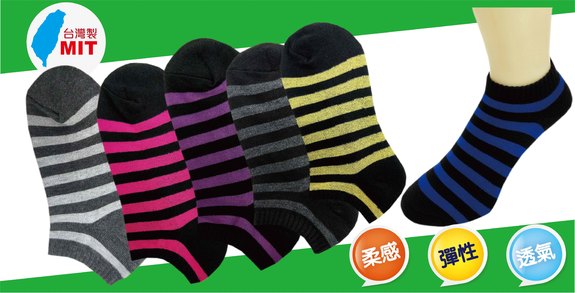 LD中斑馬船 形氣墊襪4213