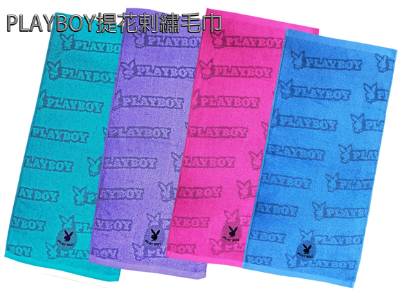 PLAYBOY提花剌繡毛巾 P18