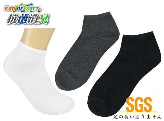 KGS1/4襪 A344