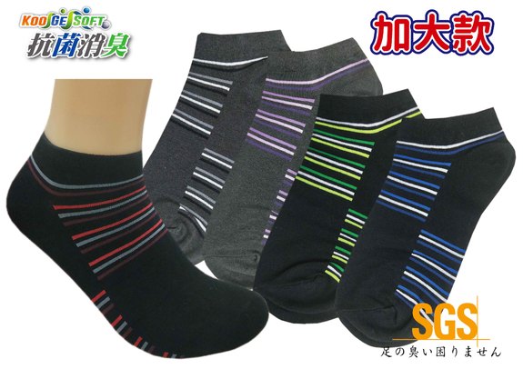 KGS加大襪-縱小方格 E516A