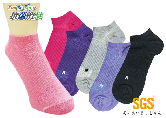 KGS功能型船襪E566
