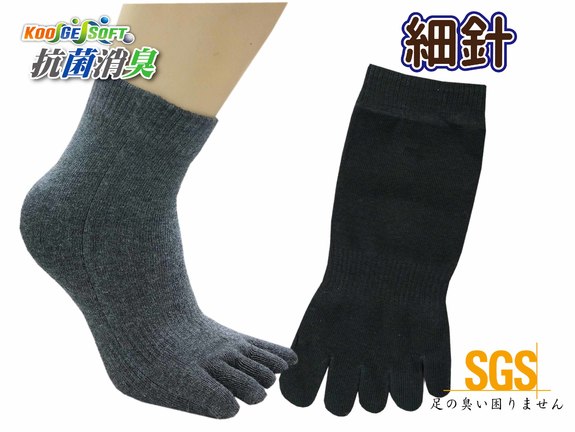 KGS細針五趾襪 W566