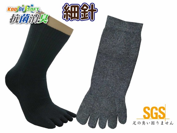 KGS細針(長)五趾襪 W566A