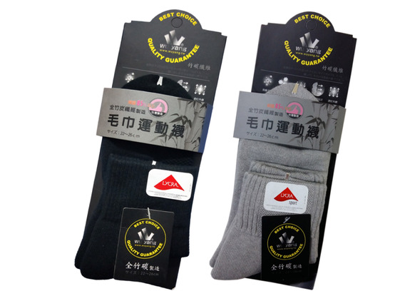 全竹炭氣墊船形襪  LD2332