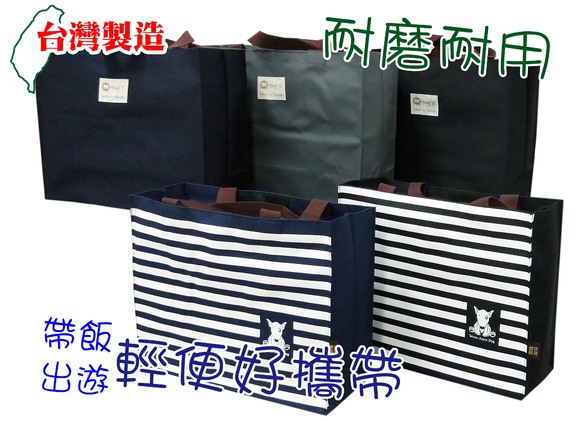 馬卡A4寬補袋