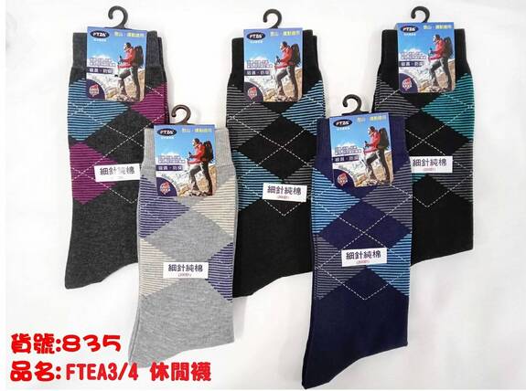 FTEA 3/4休閒襪835