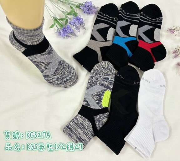 KGS氣墊加大1/2機能襪27-黑/藍  KGS27A-2
