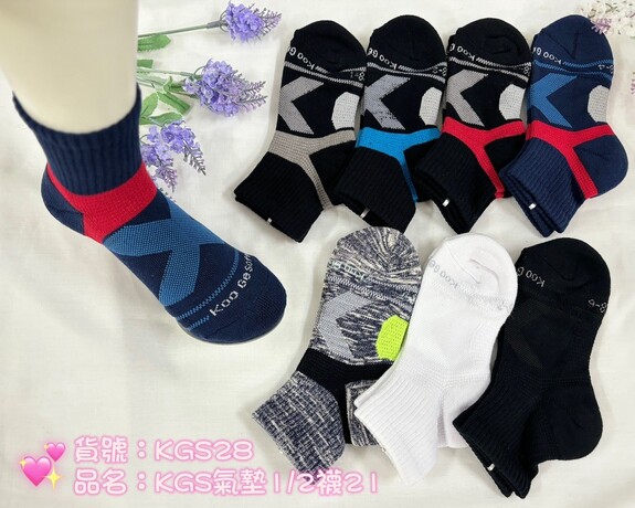 KGS氣墊1/2機能襪21-丈/紅 兒童款  KGS28-4